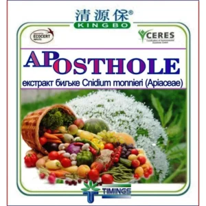 Aposthole biljni ekstrakt sa insekto-fungicidnim dejstvom, bočica 50 ml